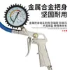 Pistola de presión de neumáticos coche moto manómetro de aire manómetro multifuncional para neumáticos de coche manómetro de presión de neumáticos pistola inflable