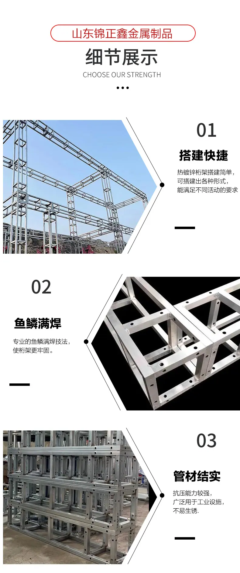 详情页3新_07