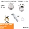 Tornillos Publicitarios de Acero Inoxidable, Tornillos para Espejo, Tapas de Tornillo para Acrílico, Cubiertas Decorativas, Tornillos para Vidrio, Tornillos de Fijación con Expansión, Cubiertas Decorativas