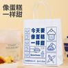 Bolsa de Empaque para Postre Bolsa Tote Bolsa de Papel Kraft para Hornear Logotipo Impreso Bolsa de Empaque para Entrega de Pastel Pan Personalizada
