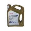 Caminhonete Isuzu Qingling 100P600P Kv100Kv600 Nacional VI Óleo de Motor Totalmente Sintético 5W-30 Lubrificante
