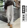 Pantalones de lana casual de pierna ancha con estampado de espiga estilo coreano para mujer, principios de otoño/invierno 2026, talla petite, forrados de polar, corte recto ajustado