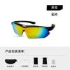 Gafas de Ciclismo Bicicleta Miopía Hombres y Mujeres Exterior Día y Noche Running A Prueba de Viento Gafas de Montañismo Gafas Tácticas
