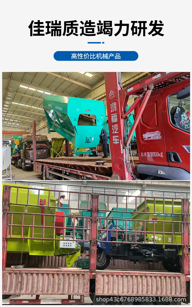 三轮撒粪车-详情_07.jpg