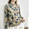 Camiseta Térmica 500 90-130 Jin De Rong Cepillada Moda Estampado Completo Floral Amigable con la Piel Pieza Única Se Puede Usar Sola o como Capa Base
