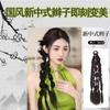 Nova Peruca Estilo Chinês Rabo de Cavalo Flor de Noiva Torção Peruca Trança Novo Estilo Chinês Estilo Chinês Adorno de Cabeça de Noiva Trança Falsa