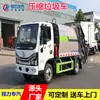 Vehículo de Transferencia de Residuos Sólidos Municipales Marca Azul Dongfeng de 6.5 Metros Cúbicos, Camión Compactador de Basura de 10 Metros Cúbicos Hecho a la Medida por el Fabricante, Garantía Nacional