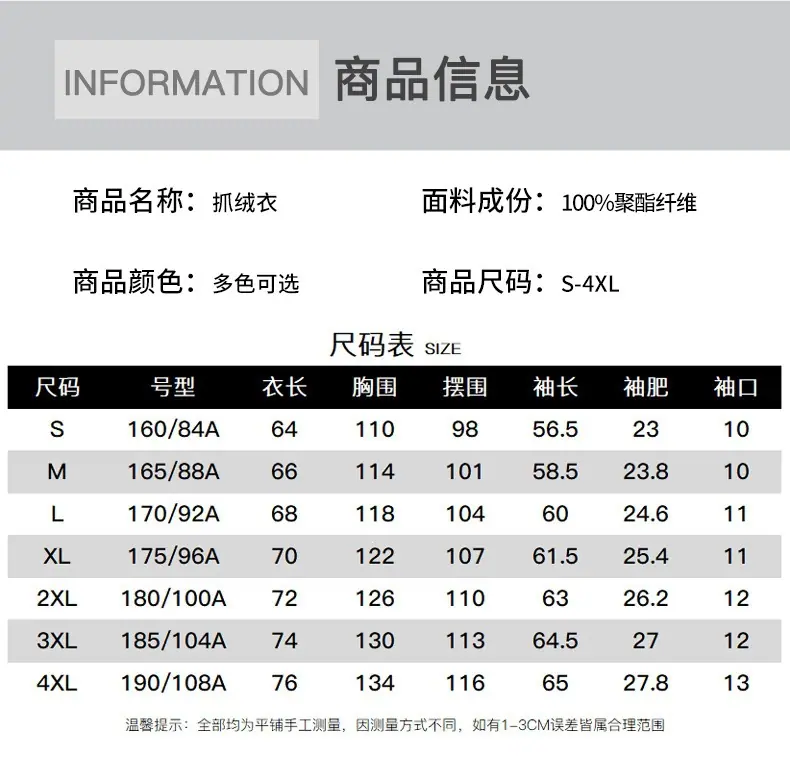 男装抓绒拉链卫衣外套 (8).jpg