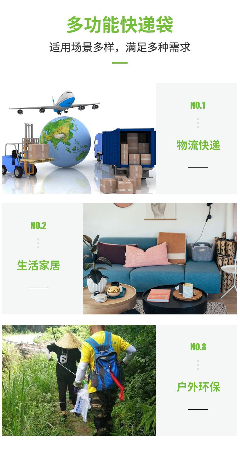 厚度11丝全新料快递袋黑白色电商物流防水快递打包袋子大批量