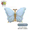 Globos de foil de mariposa de un solo color, decoraciones de boda de mariposa mate, decoraciones para fiestas de cumpleaños y fiestas temáticas