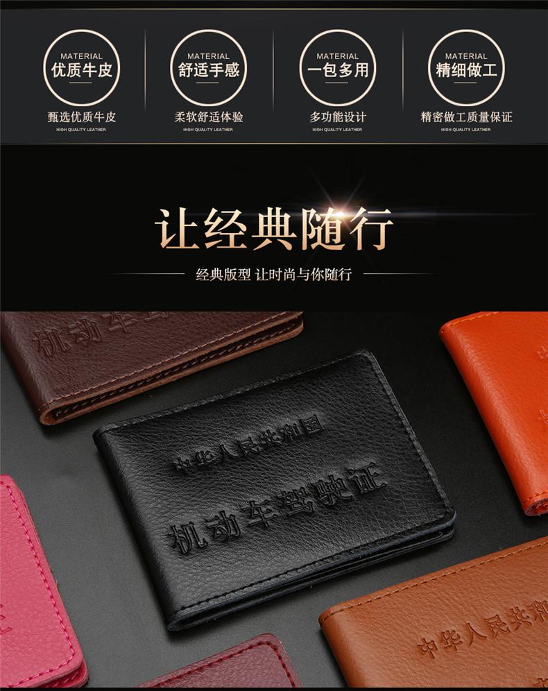 驾驶证_02.jpg