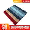 Capacho de Entrada, Capacho Absorvente Antiderrapante Doméstico para Hall de Entrada, Banheiro, Cozinha, Capacho Jacquard de Fibra de Laço Antiderrapante Espessado