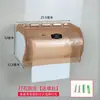 Portarrollos de Papel Higiénico al por Mayor con Tornillos sin Taladro, Dispensador Impermeable de Rollos de Papel Higiénico para Baño