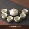 Juego de Té Kung Fu Ruyao para el Hogar Oficina de Gama Alta Preparación de Té Taza de Té Personal Estilo Nuevo 2025