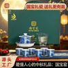 Caja de Juego de Té de Regalo de Festival de Medio Otoño de la Cerámica Guobao, Escena del Río Qingming, Inauguración de Casa, Ceremonia de Apertura, Reunión Anual de la Empresa, LOGOTIPO Empresarial