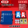 Juego de Herramientas Seleccionadas Cuidadosamente para Romper Huevos, Máquina Barajadora de Cartas de Póker, Juego para Romper Huevos, Caja de Regalo, Tarjeta de Puntos de Cartas, Tapete Antideslizante para Mesa