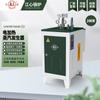 Gerador de vapor elétrico aquecido em aço inoxidável para caldeira Jiangxin, para cozimento, engomar, desinfecção, limpeza, preparo de bebidas, caldeira a vapor
