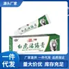 Atacado do Fabricante Bálsamo Ativo Tigre Branco Miao Yi Xing 20g Dropshipping