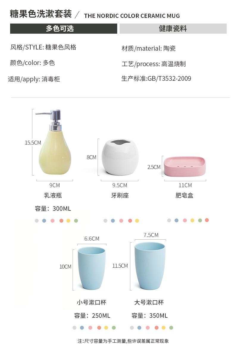 卫浴透明釉单品_07.jpg