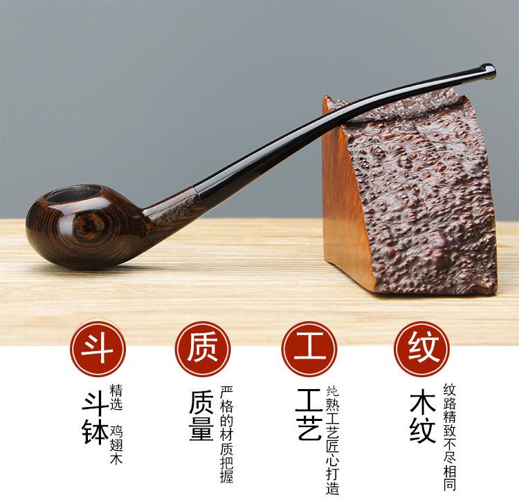 烟斗