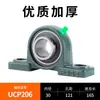 Cojinete de rodillos esféricos con soporte UCP204P205P206P207P208P209P210P212 otros