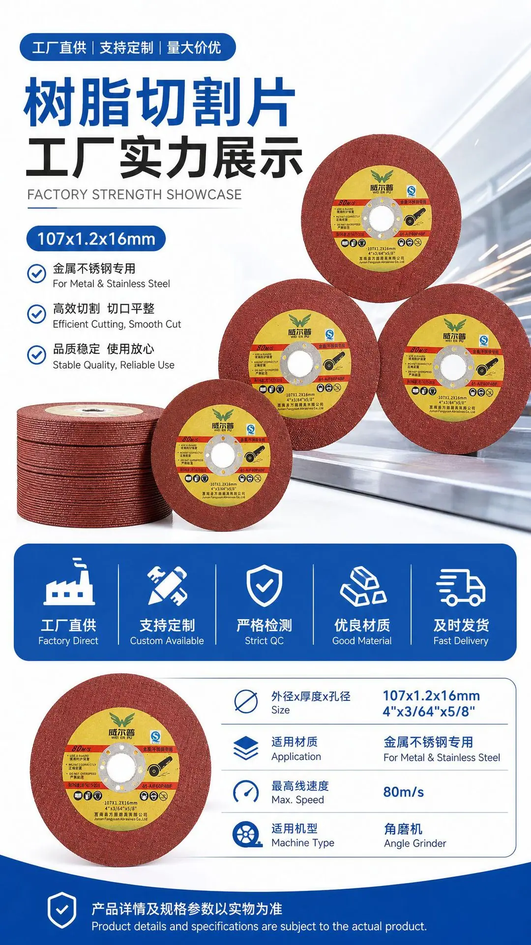 工厂实力展示.png