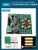 Kit de Produção Eletrônica Placa de Prática de Soldagem para Iniciantes Treinamento Prático Montagem DIY com Peças Soltas Componentes de Circuito Experimento de Ensino