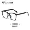 Kan ver nuevos lentes TR90 de montura grande para mujer, de alta gama y combinables con todo, lentes planos que se pueden equipar con miopía, gafas anti luz azul al por mayor