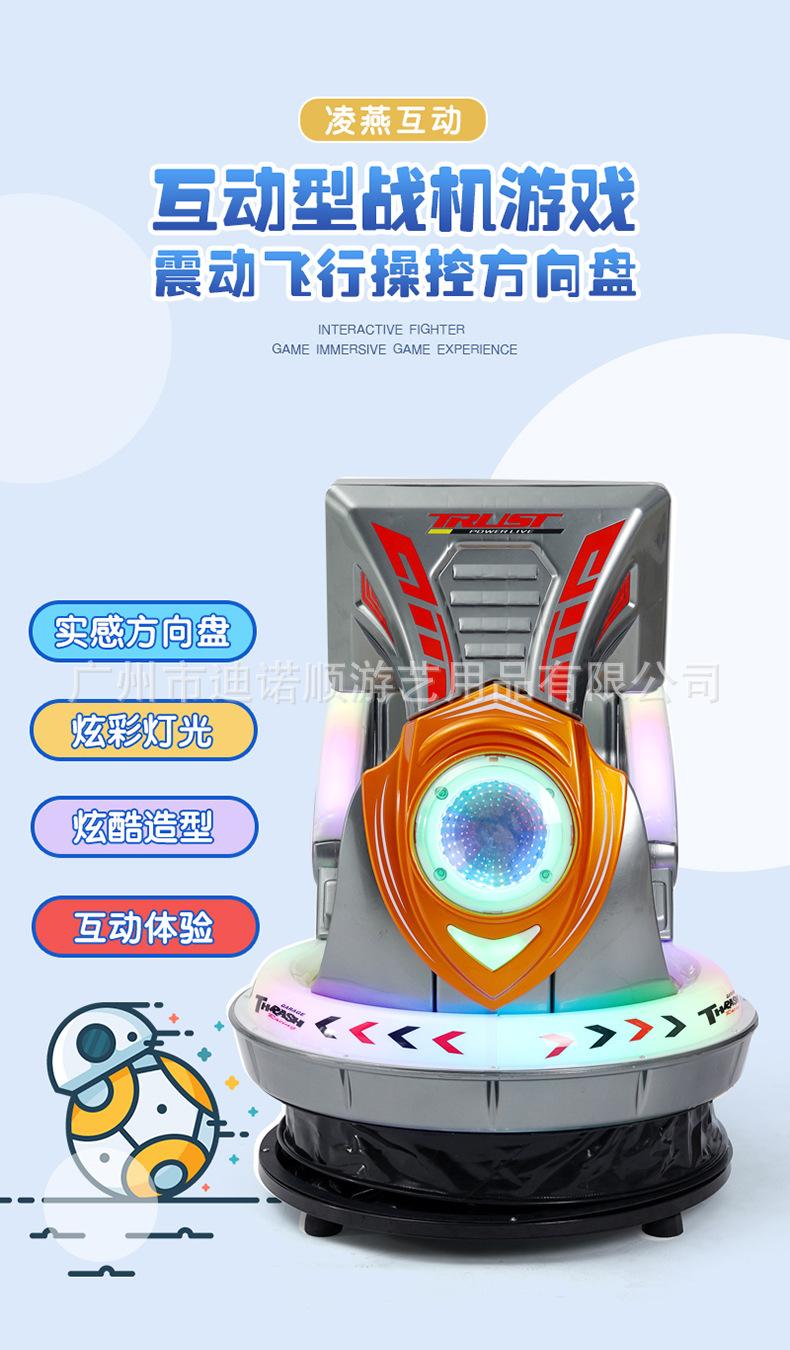 摇摇车_03.jpg