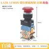 Interruptor de botón de seta con bloqueo automático, restablecimiento, pulsación momentánea y llave, apertura de 22 mm, luz LED, Rival LA38-11MDS
