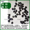 Accesorios para Joyería DIY de Frijol con Cara de Aceite Natural, Peces de Madera, Frutas, Cáscaras de Semilla de Bodhi, Orejas Hechas a Mano DIY, Cáscaras de Frijol Negro, Juego Cultural