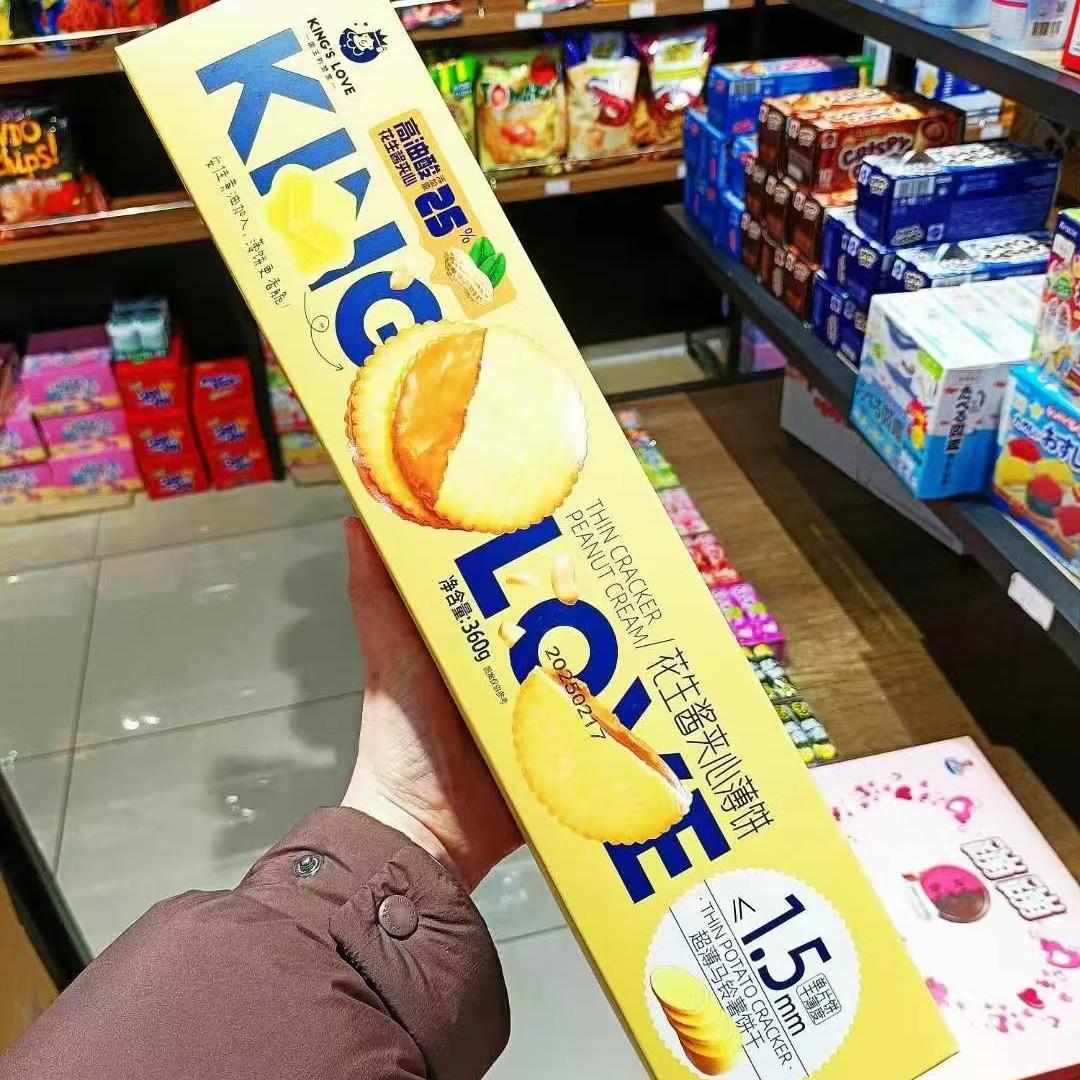 2025-06-15 00:13:45.jpg