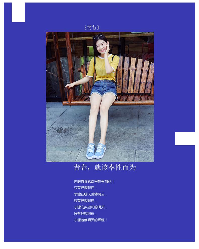 帆布女4新-拷贝_01
