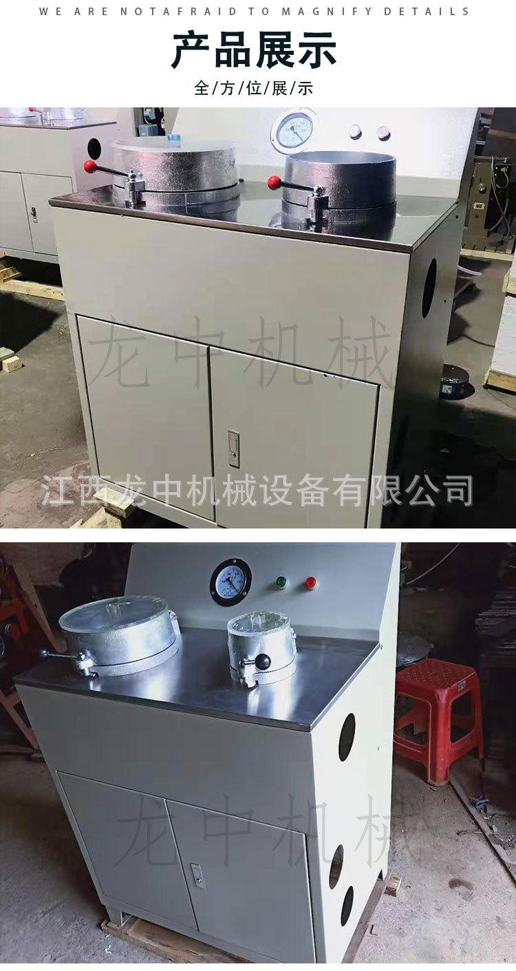 盘式真空过滤机 (5).jpg