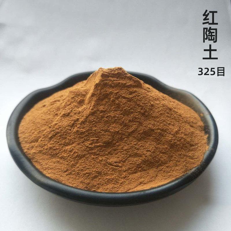 红陶土3