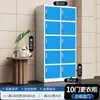 Gabinetes de Taquillas Coloridos, Taquillas para Piscina, Taquillas para Gimnasio, Taquillas para Estudio de Yoga, Gabinetes para Vestidores de Baño, Gabinetes Metálicos
