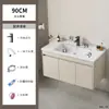 Set de Muebles de Baño de Aluminio Espacial Color Crema con Lavabo Integrado de Cerámica y Tocador de Esquinas Redondeadas para Uso en Hotel