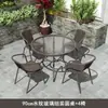 Mesa y sillas de exterior patio mesa y sillas de comedor de ocio a cielo abierto impermeables protección solar patio tomar el té mesa de café plegable exterior balcón pequeño