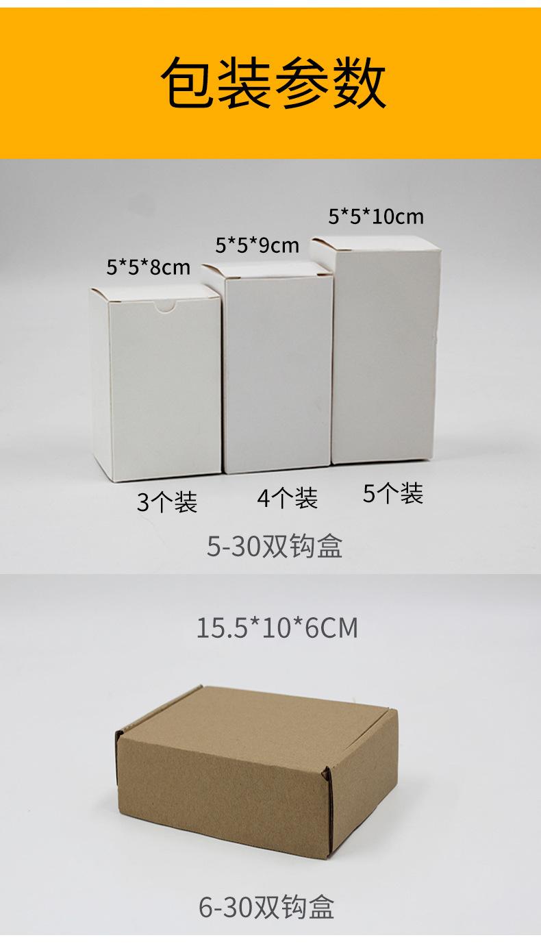 5-30双钩详情页_03.jpg