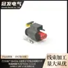 Guanfa284556-1 es Adecuado para Válvula de Sincronización Variable Vvt Conector de Válvula Solenoide Dt7021C-1.5-21