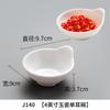 Los platos de melamina tipo porcelana son adecuados para ollas calientes comerciales, guarniciones creativas de carne, baldes de lechuga, tazón para salsa de autoservicio, plato de refrigerio