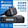 Para Motorola XIR M3688 plataforma veicular GM3688 plataforma veicular GM3188 alta potência