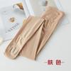 Medias panty extra grandes para mujer de cintura alta primavera y otoño grosor medio talla grande artefacto para piernas delgadas color piel color carne leggings
