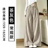 Calça de veludo cotelê marrom para mulheres, novo estilo outono 2026, cintura alta, modelagem que afina a silhueta, calça de perna reta solta com design fluido e de perna larga, adequada para baixinhas.