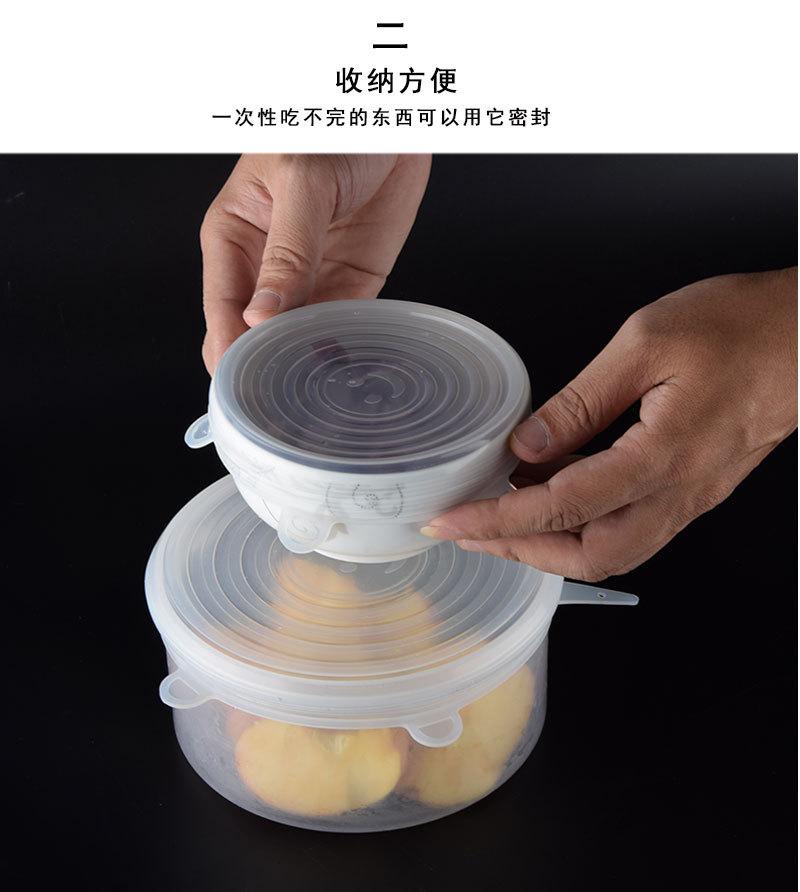 2款硅胶保鲜盖-详情_04.jpg