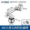 Grifo Negro con Aireador, Brazo Mecánico, Cabezal de Ducha Fácil de Instalar para Lavabo, Grifo Negro Mate Fácil de Instalar para Lavabo