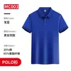 Ropa de trabajo para camarero de restaurante de verano, camiseta de manga corta, hot pot de restaurante, té con leche, café, camisa Polo, ropa de trabajo con estampado de logo