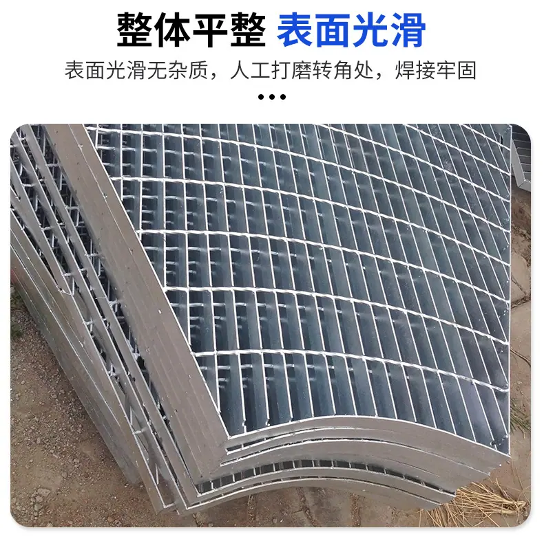 异形钢格板_06.jpg