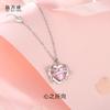 Design original coração para o pescoço corrente pó zircônio nicho clavícula corrente s925 prata esterlina pó diamante amor oco colar