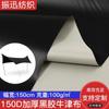 Tela de Sombra de PU de Goma Negra Espesada 150D Impermeable Protector Solar Exterior Camping Lona Toldo Tejido Oxford